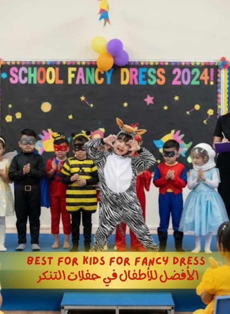 بريميم زي تنكري على شكل حمار وحشي للأطفال - زي تنكري لطيف باللونين الأسود والأبيض للأطفال، مناسب للفعاليات المدرسية والحفلات ذات الطابع الحيواني - Image 3